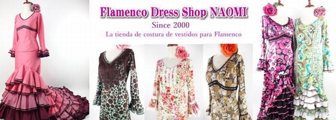 flamenco dress shop naomi